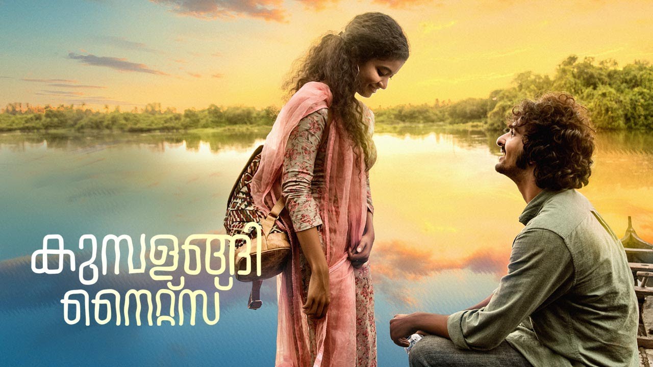 Celebrating Kumbalangi Nights: Deconstructing Societal Norms